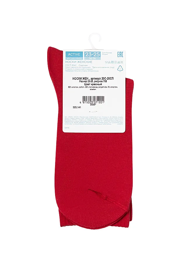 CONTE ACTIVE Носки женские хлопковые CONTE ELEGANT, красный - фото 2