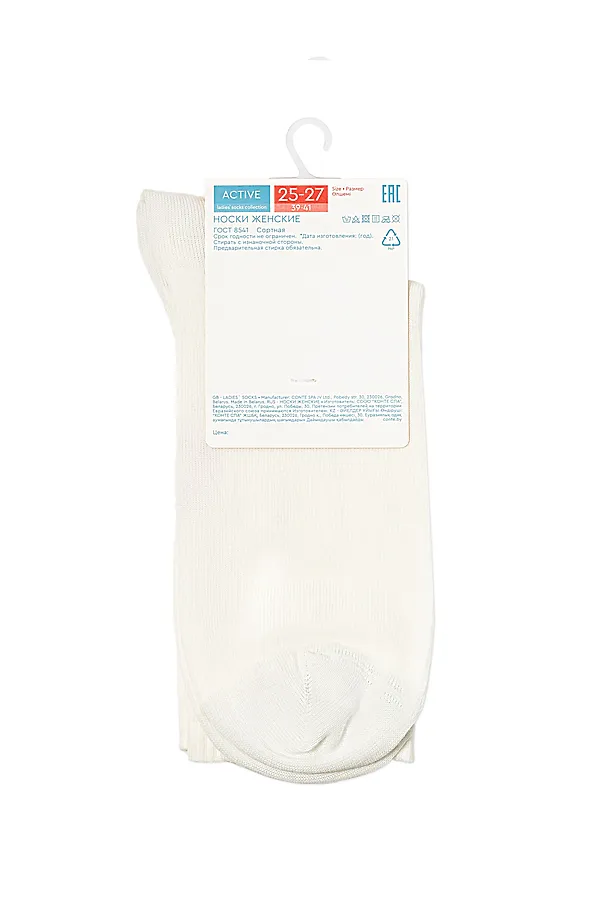 CONTE ACTIVE Носки женские хлопковые CONTE ELEGANT, молочный - фото 2
