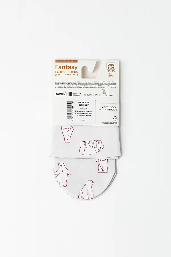 CONTE FANTASY Носки женские CONTE ELEGANT, mix - фото 2