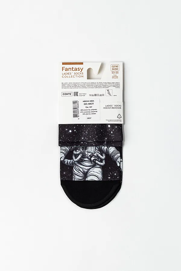 CONTE FANTASY Носки женские CONTE ELEGANT, mix - фото 2