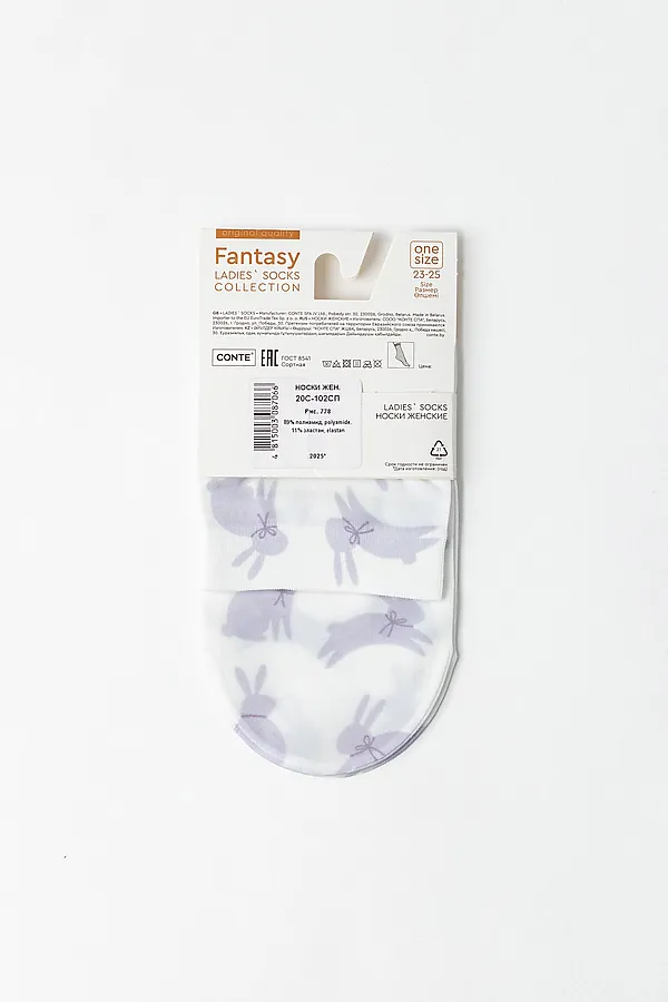 CONTE FANTASY Носки женские CONTE ELEGANT, mix - фото 2