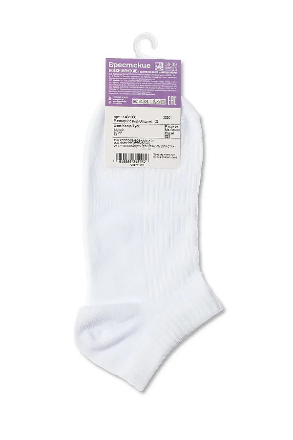 Брестские Active 1300 (Ультракороткие) БРЕСТСКИЕ, white - фото 2