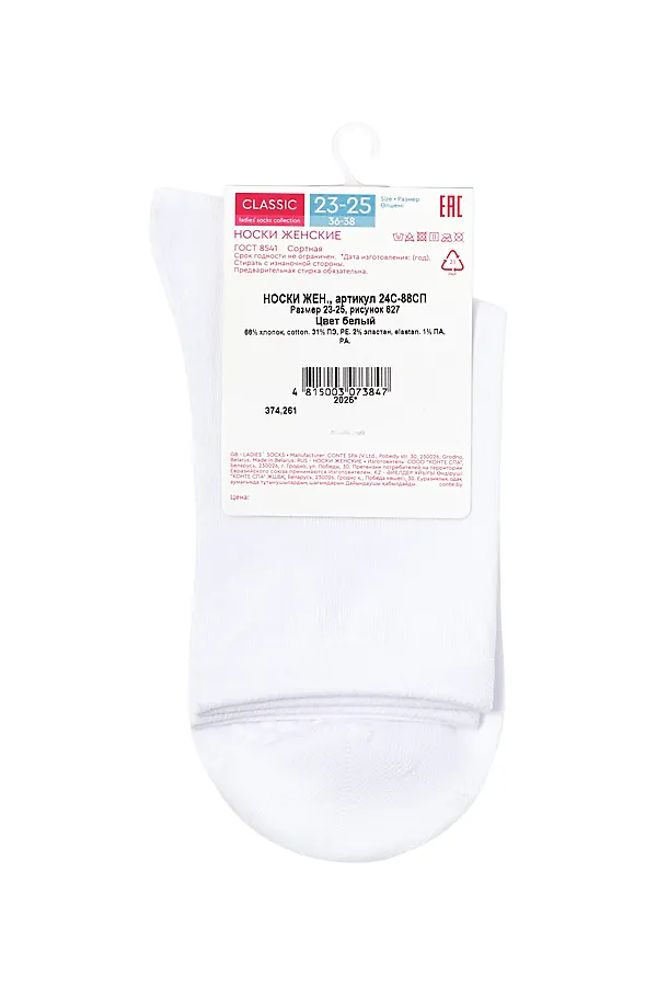 CONTE CLASSIC Носки женские хлопковые (массажный эффект) CONTE ELEGANT, white - фото 2
