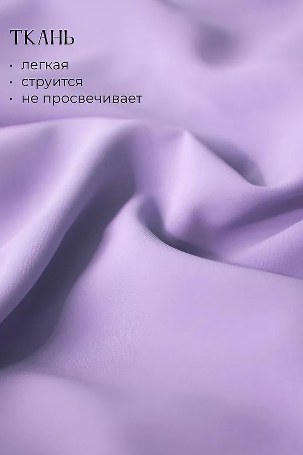 Платье Танго вдвоем LADY TAIGA, лиловое - фото 2