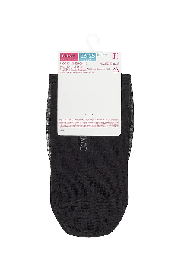 CONTE CLASSIC Носки женские CONTE ELEGANT, черный - фото 2