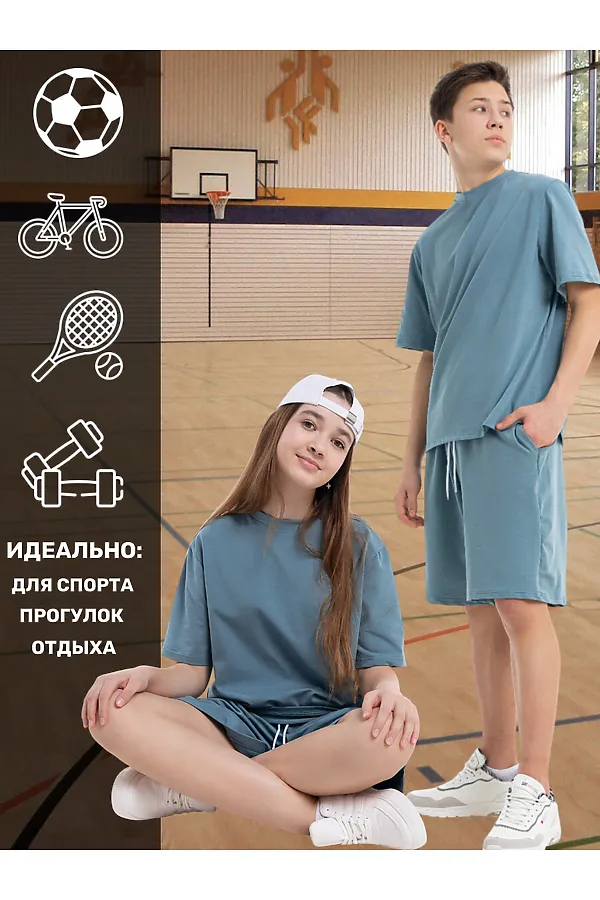 Детский костюм с шортами Летний НАТАЛИ, пепельный - фото 2