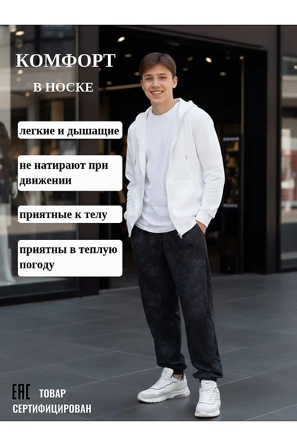 Брюки Спорт 3 НАТАЛИ, черный - фото 2