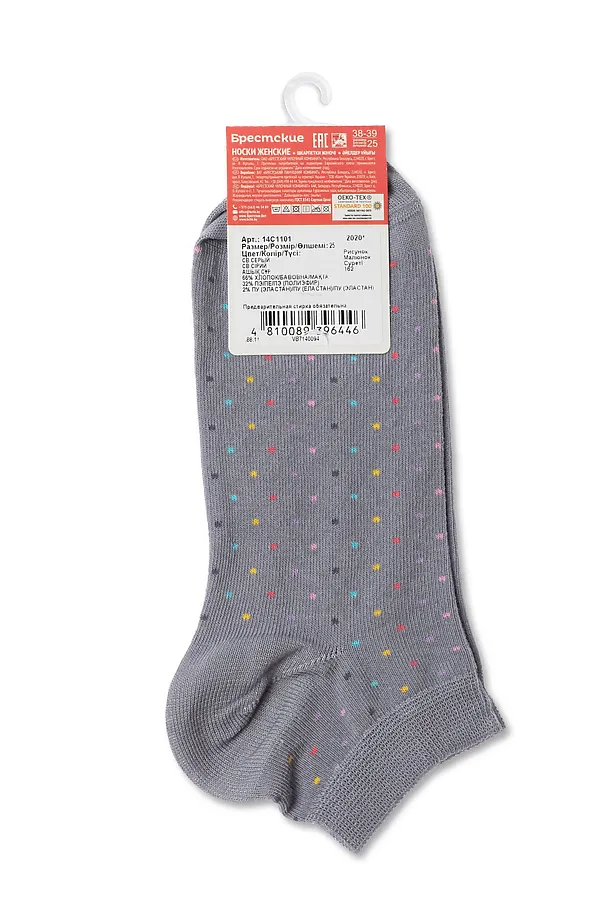 Брестские Classic 1101 (Короткие) БРЕСТСКИЕ, светло-серый - фото 2