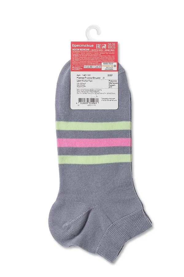 Брестские Classic 1101 (Короткие) БРЕСТСКИЕ, светло-серый - фото 2