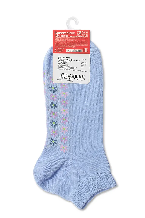 Брестские Classic 1101 (Короткие) БРЕСТСКИЕ, бледно-голубой - фото 2