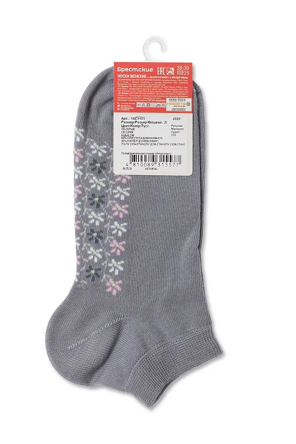 Брестские Classic 1101 (Короткие) БРЕСТСКИЕ, светло-серый - фото 2