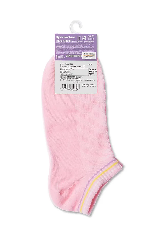 Брестские Active 1300 (Ультракороткие) БРЕСТСКИЕ, бледно-розовый - фото 2