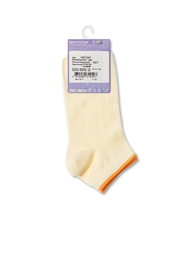 Брестские Active 1301 Носки женские (Короткие) БРЕСТСКИЕ, светло-желтый - фото 2