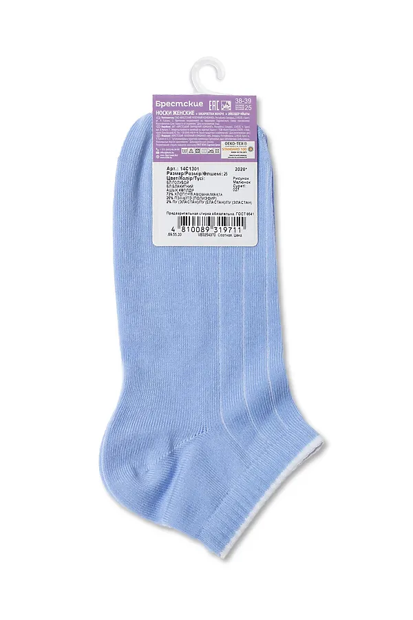 Брестские Active 1301 Носки женские (Короткие) БРЕСТСКИЕ, бледно-голубой - фото 2