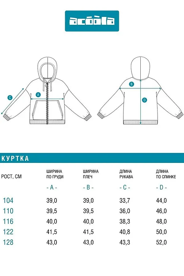 Куртка ACOOLA, темно-серый - фото 2