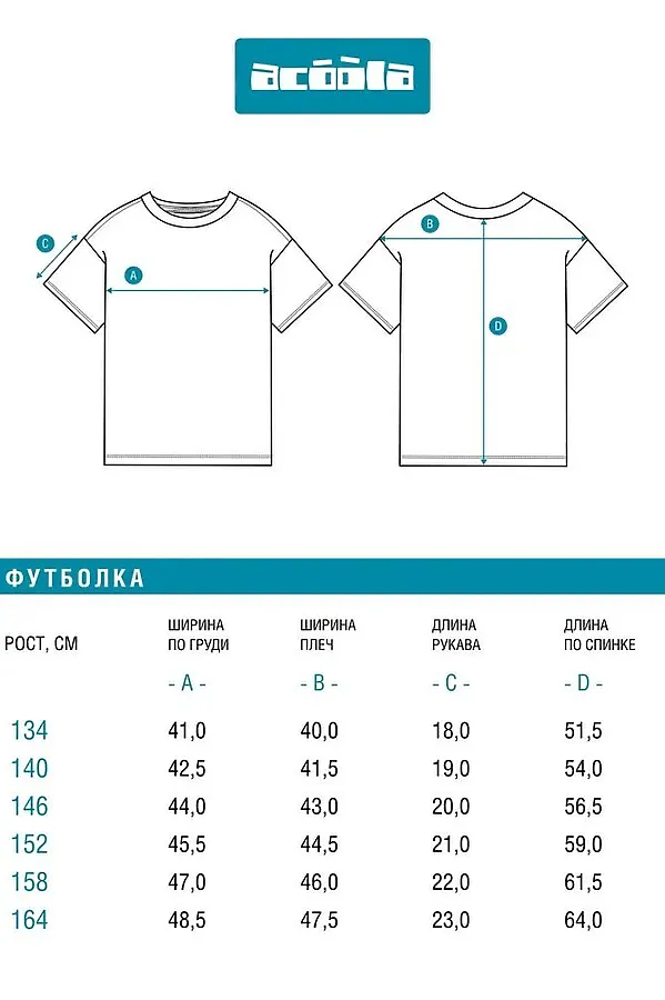 Футболка ACOOLA, хаки - фото 2