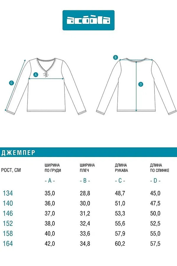 Джемпер ACOOLA, серый - фото 2