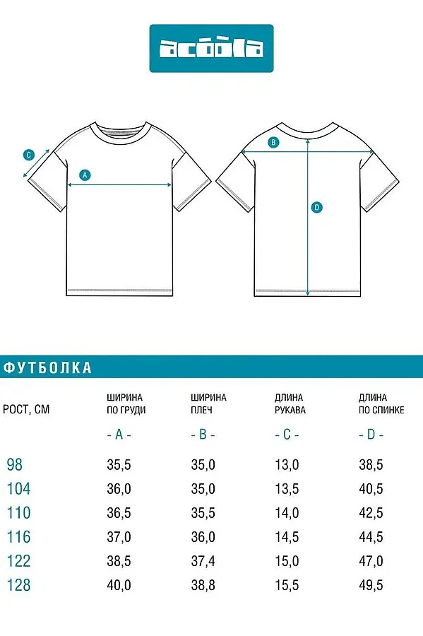 Футболка ACOOLA, белоснежный - фото 2