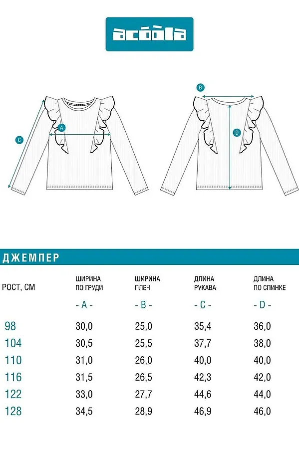 Джемпер ACOOLA, персиковый - фото 2