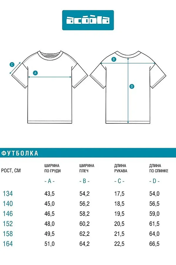 Футболка ACOOLA, белый - фото 2