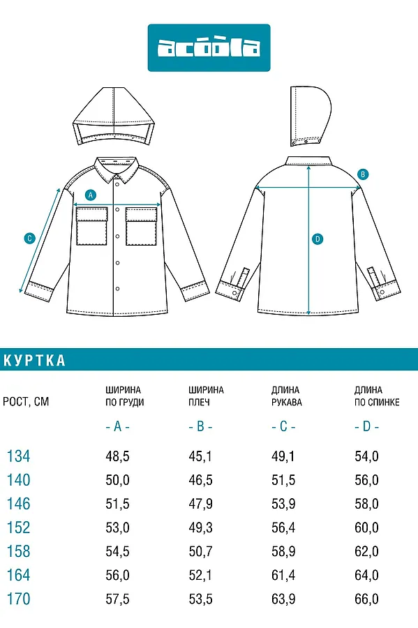 Куртка ACOOLA, черно-белая клетка - фото 2