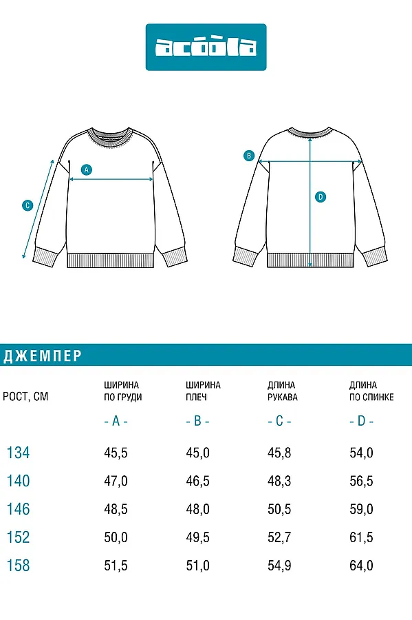 Джемпер ACOOLA, серый - фото 2