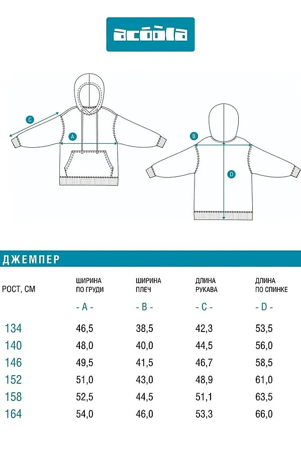 Джемпер ACOOLA, серый - фото 2