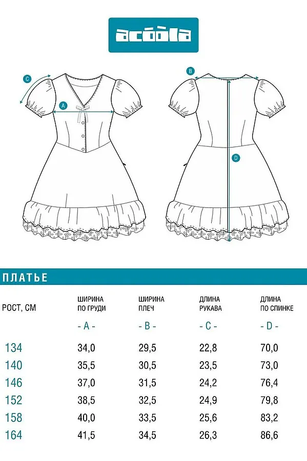Платье ACOOLA, черный принт - фото 2