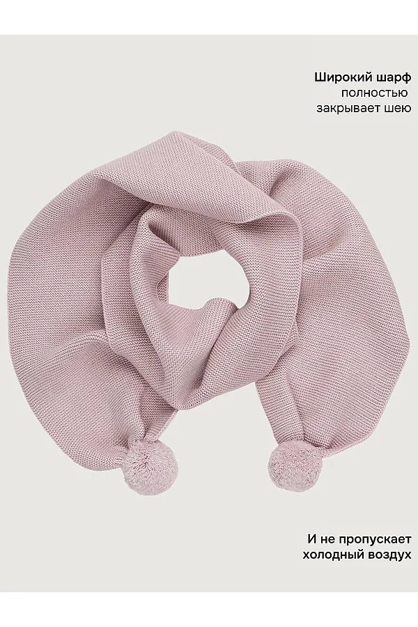 Шарф NIKASTYLE, пудра - фото 2