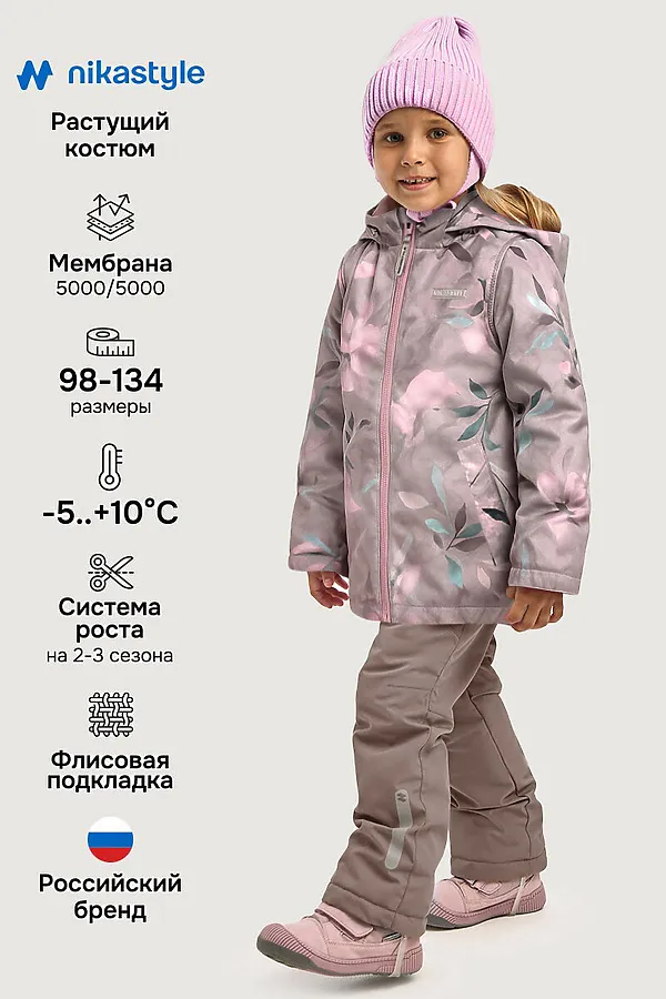 Костюм NIKASTYLE, капучино - фото 2