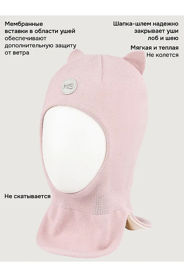 Балаклава NIKASTYLE, пудра - фото 2