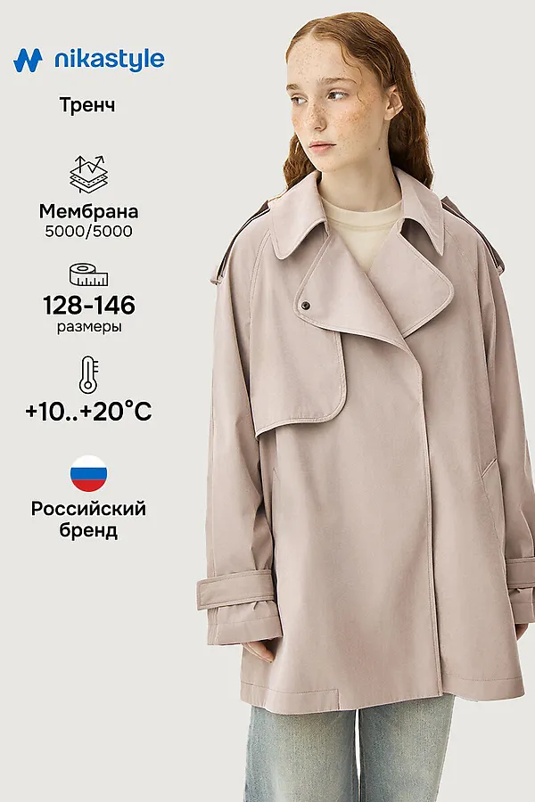 Ветровка NIKASTYLE, сухая роза - фото 2