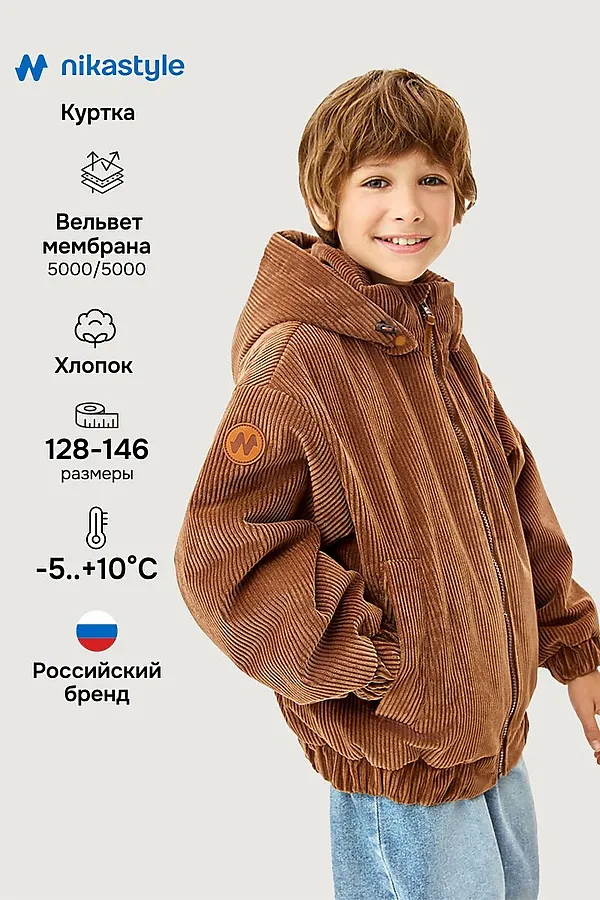 Куртка NIKASTYLE, фундук - фото 2