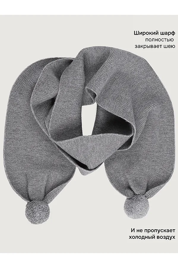 Шарф NIKASTYLE, серый меланж - фото 2
