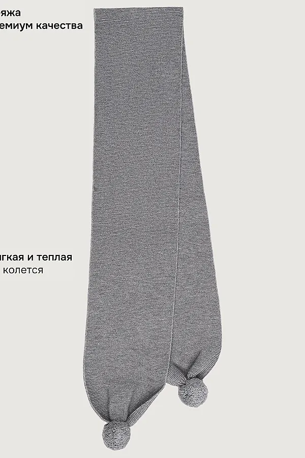 Шарф NIKASTYLE, серый меланж - фото 2