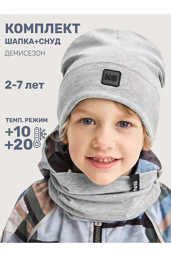 Комплект шапка и снуд NIKASTYLE, серый меланж - фото 2