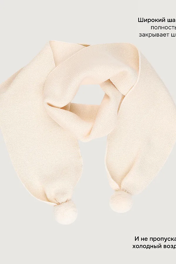 Шарф NIKASTYLE, молоко - фото 2