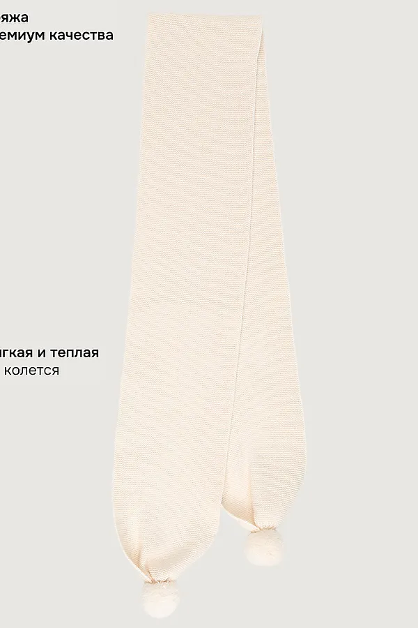 Шарф NIKASTYLE, молоко - фото 2