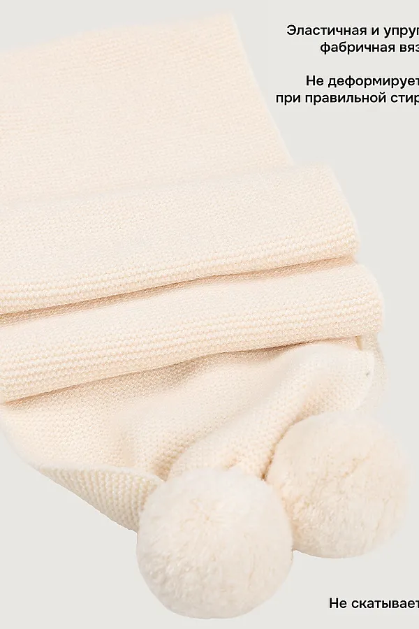 Шарф NIKASTYLE, молоко - фото 2