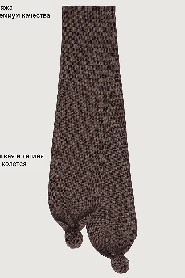 Шарф NIKASTYLE, кофе - фото 2