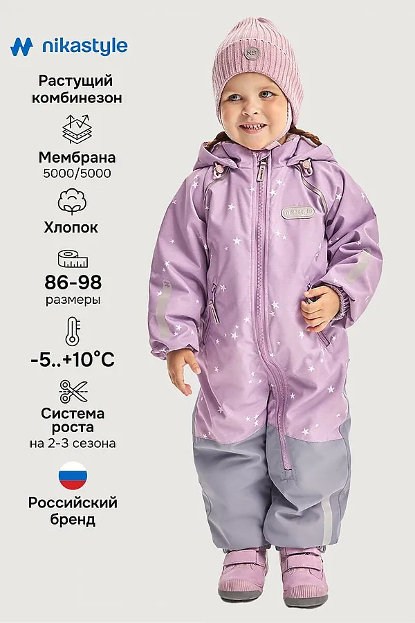 Комбинезон NIKASTYLE, пудра/светло-серый - фото 2