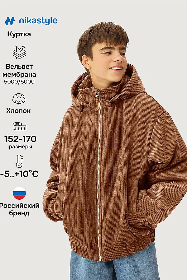 Куртка NIKASTYLE, фундук - фото 2