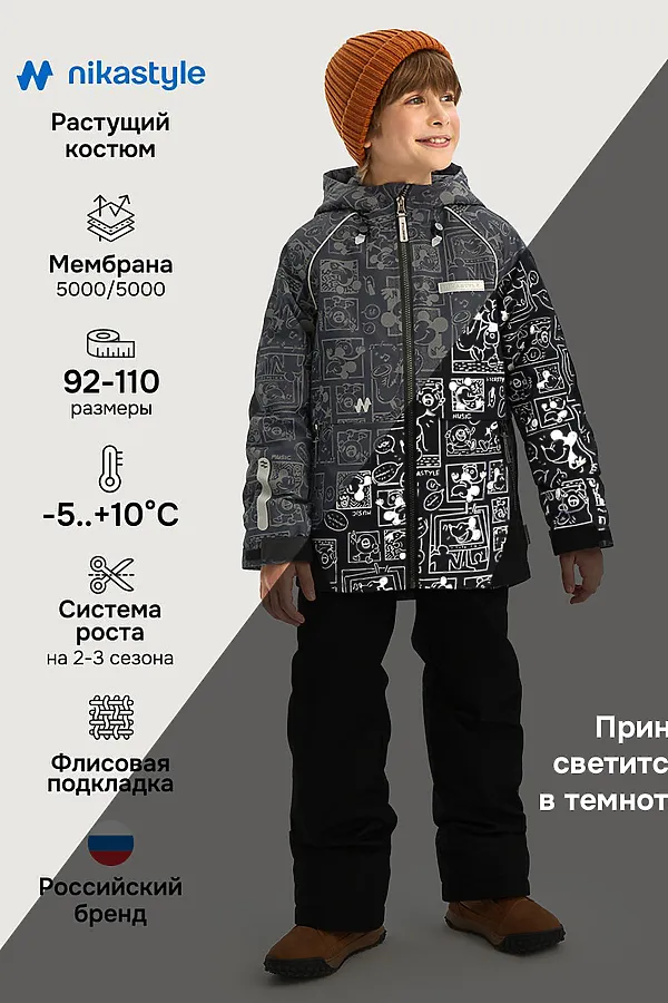 Костюм NIKASTYLE, антрацит/черный - фото 2