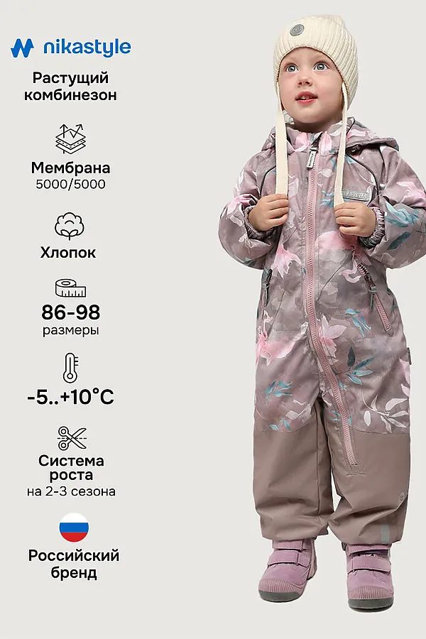 Комбинезон NIKASTYLE, капучино - фото 2