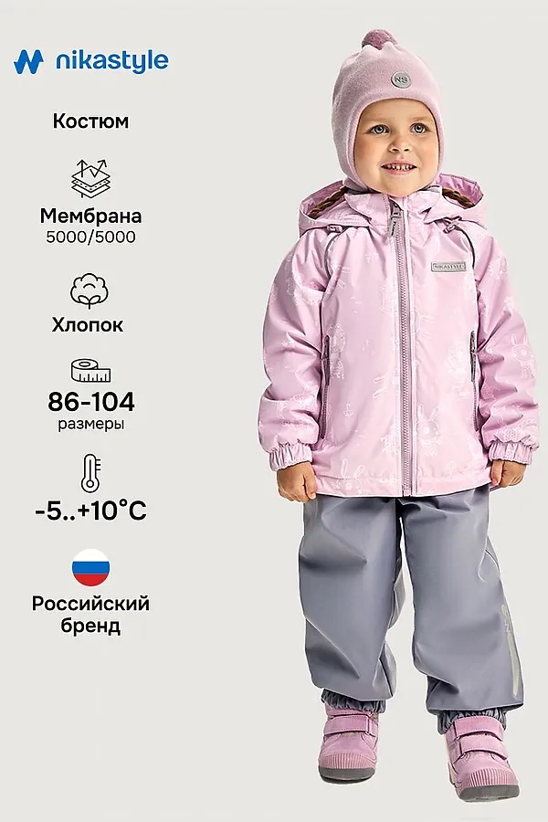 Костюм NIKASTYLE, пудра/светло-серый - фото 2