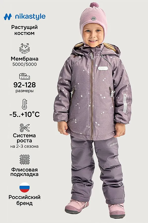 Костюм NIKASTYLE, кофе - фото 2