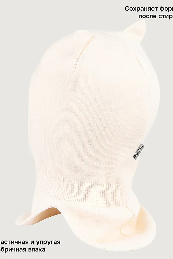 Балаклава NIKASTYLE, молоко - фото 2