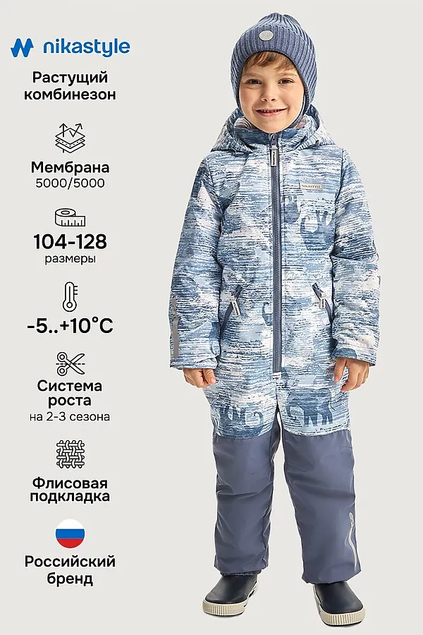 Комбинезон NIKASTYLE, деним/серый - фото 2