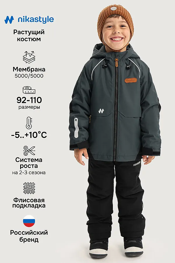 Костюм NIKASTYLE, мох/черный - фото 2