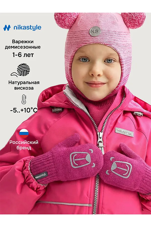 Варежки NIKASTYLE, фуксия - фото 2